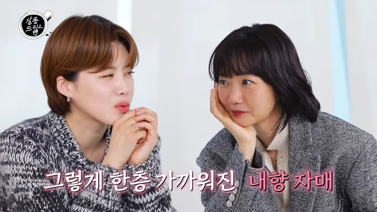 [종합] 배두나, 20여년 만에 심은하에 사과했다…"무표정으로 쳐다봐"('살롱드립2')