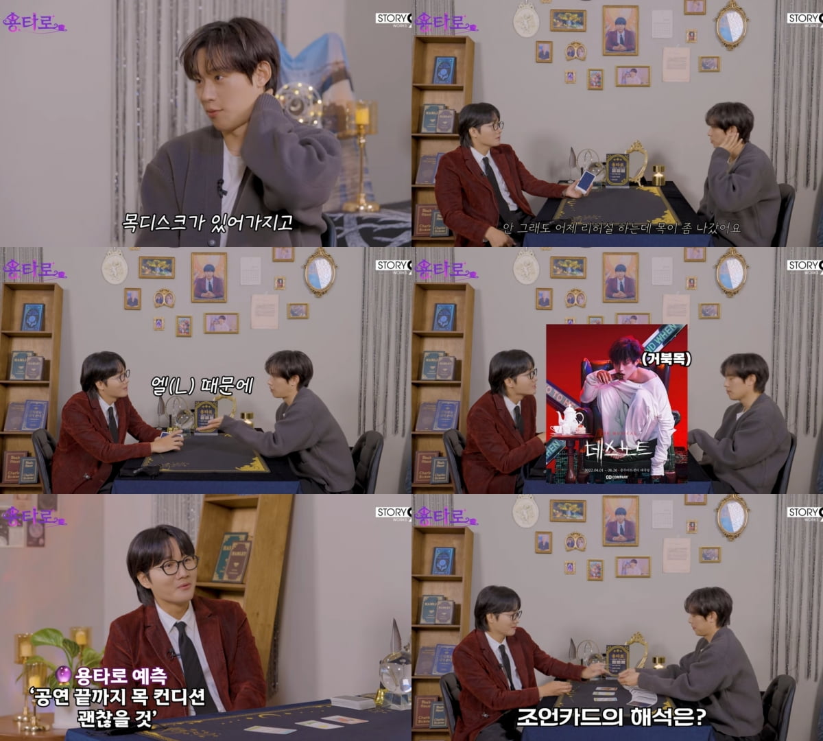 김성철, 목디스크 터졌다…'지킬앤하이드' 개막 앞두고 건강 적신호 ('용타로')