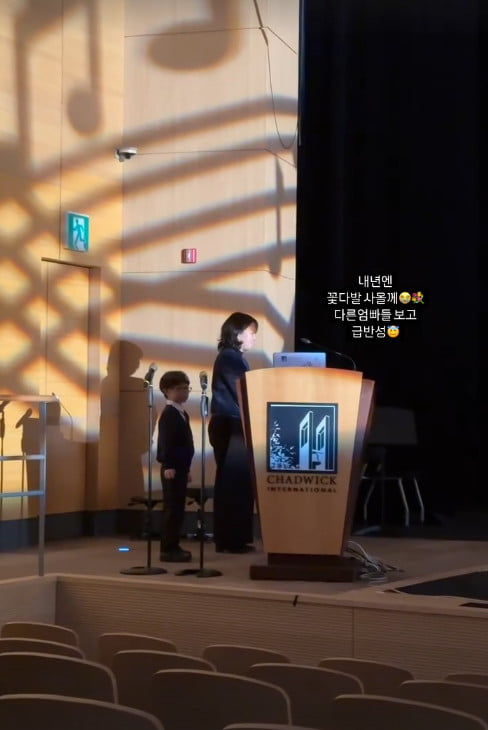 서진=이시영 SNS