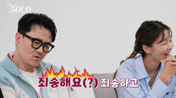 47세 데프콘, '공식 사과' 요구했다…"얘기 좀 그만해"('나는솔로')