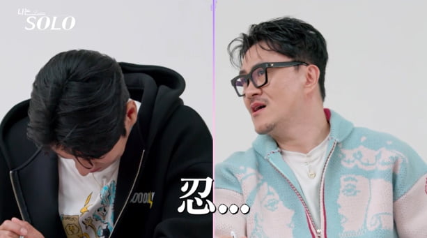 47세 데프콘, '공식 사과' 요구했다…"얘기 좀 그만해"('나는솔로')
