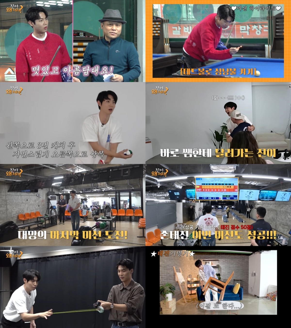 [사진제공=유튜브 채널 '진이 왜 저래' 갈무리]
