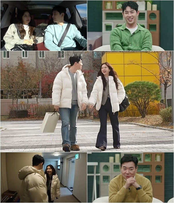 사진제공=채널A '요즘 남자 라이프-신랑수업'