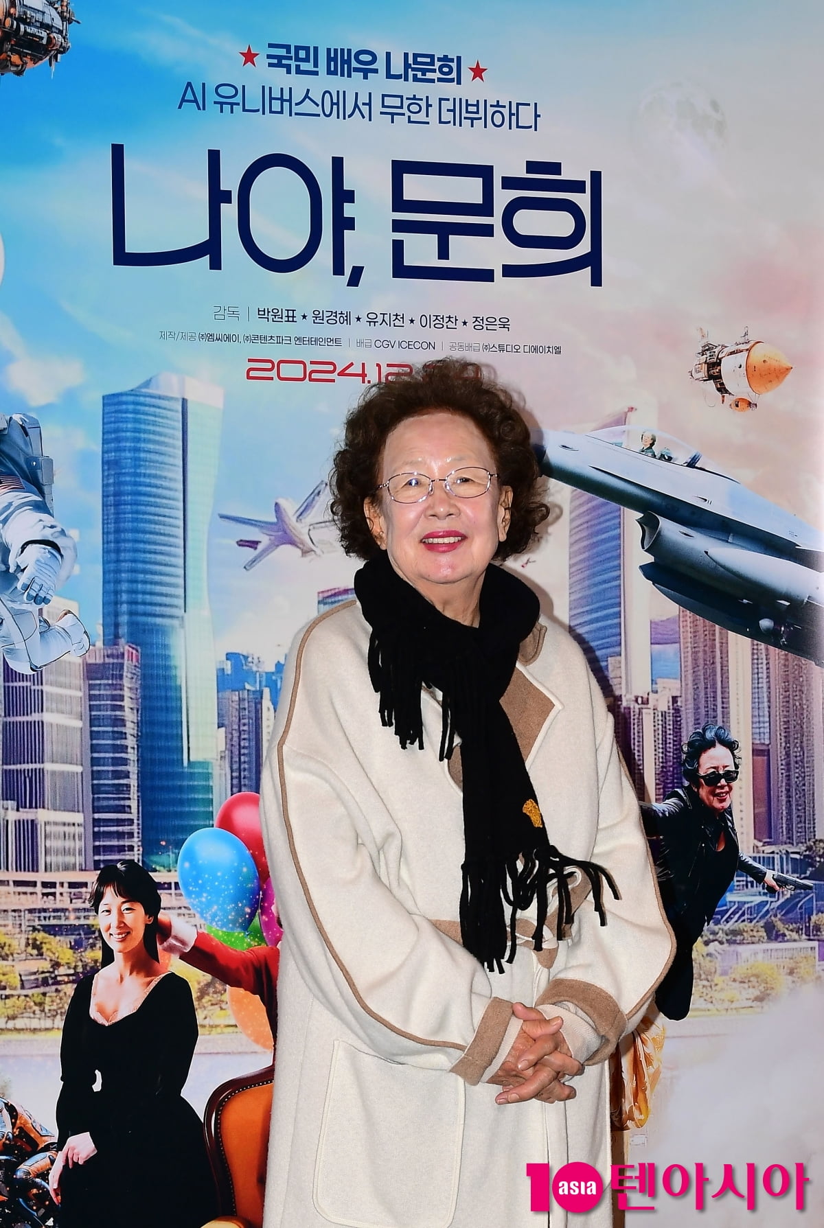 나문희, 최초 AI 영화 '나야, 문희'..."다음에는 오페라 가수도 하고 싶어"[TEN포토+]