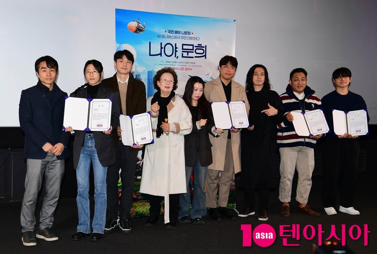 나문희, 최초 AI 영화 '나야, 문희'..."다음에는 오페라 가수도 하고 싶어"[TEN포토+]