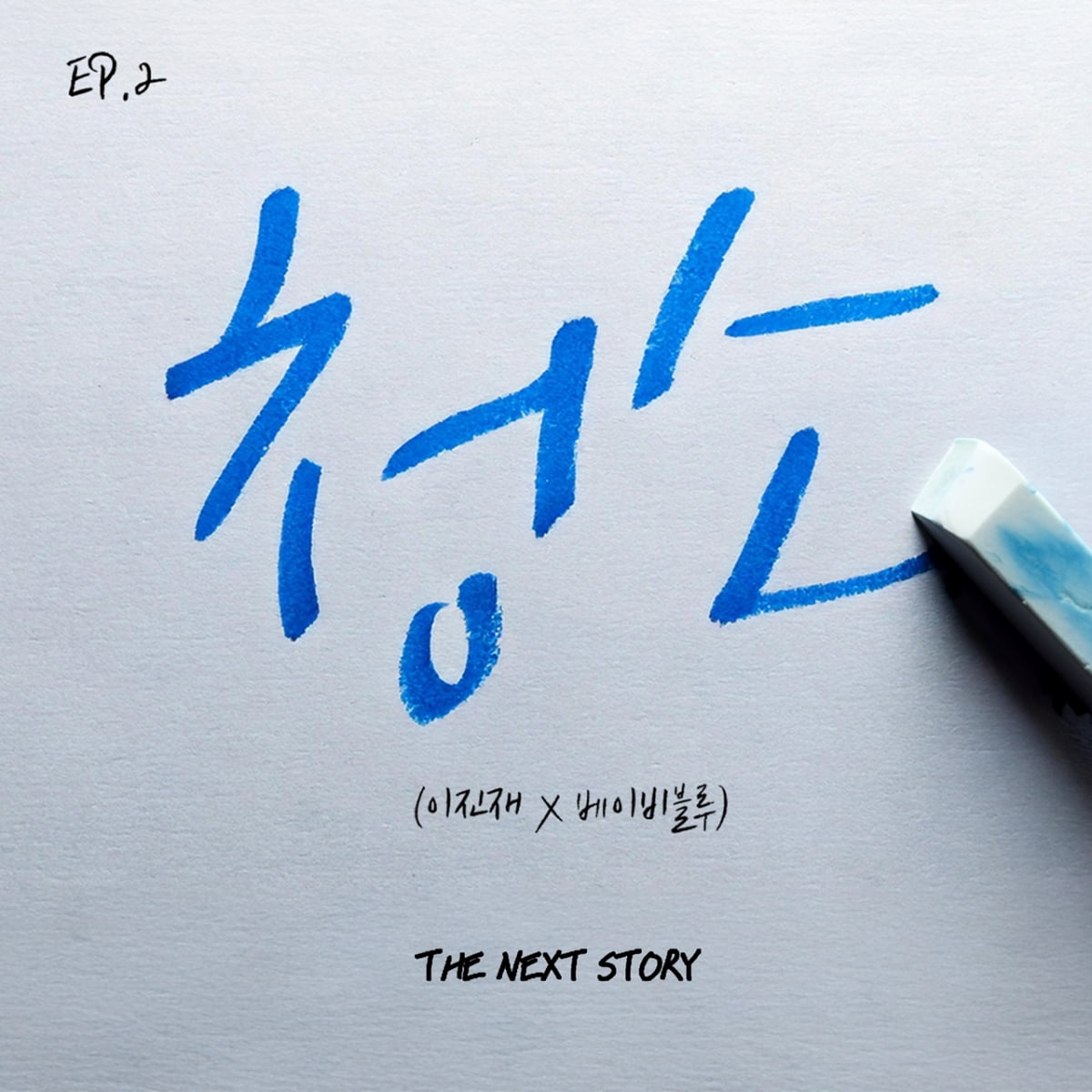 사진제공=알비더블유, DSP미디어