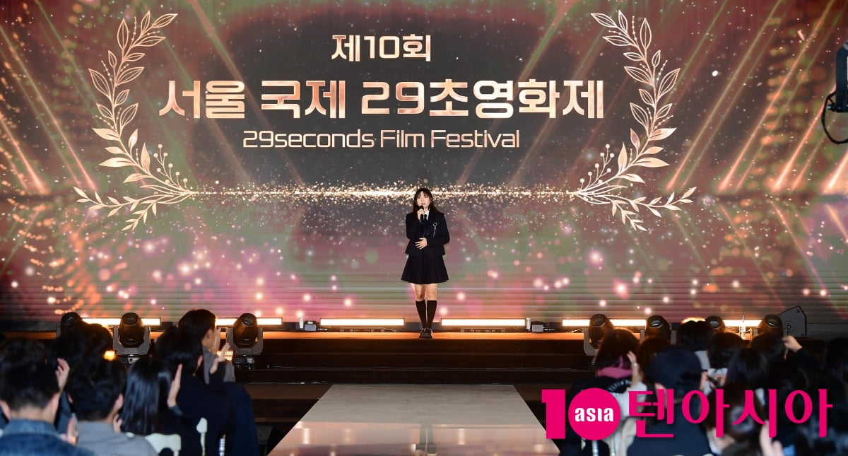 '제10회 서울 국제 29초영화제' 축하무대 선보이는 경서[TEN포토]