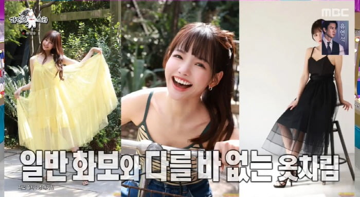 사진=MBC '라디오스타' 캡처