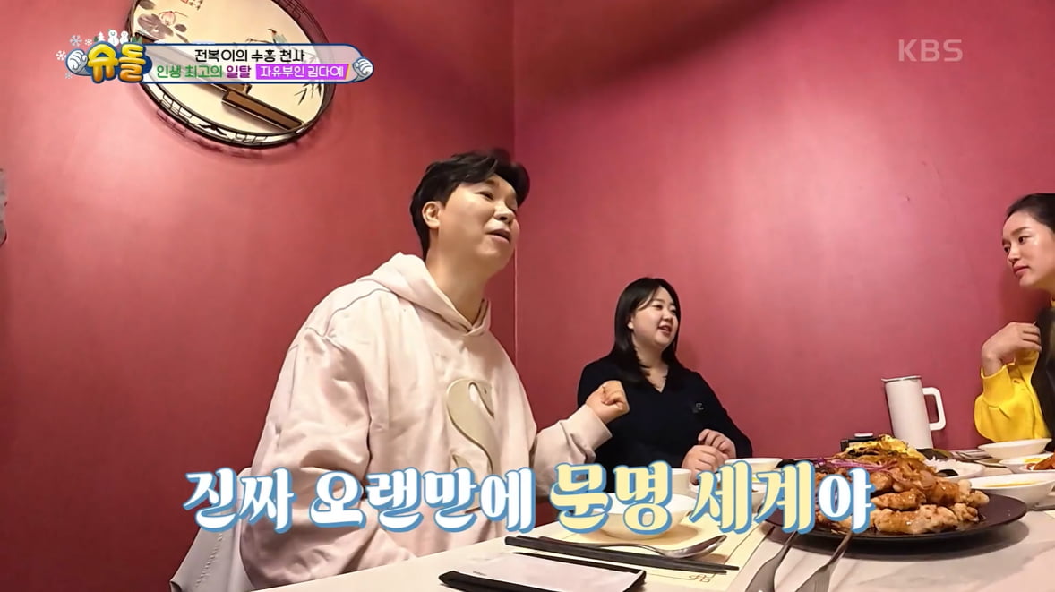 [종합] '박수홍♥' 김다예, 90kg 찍고 둘째 계획 생겼다…"냉동 배아 연장"('슈돌')