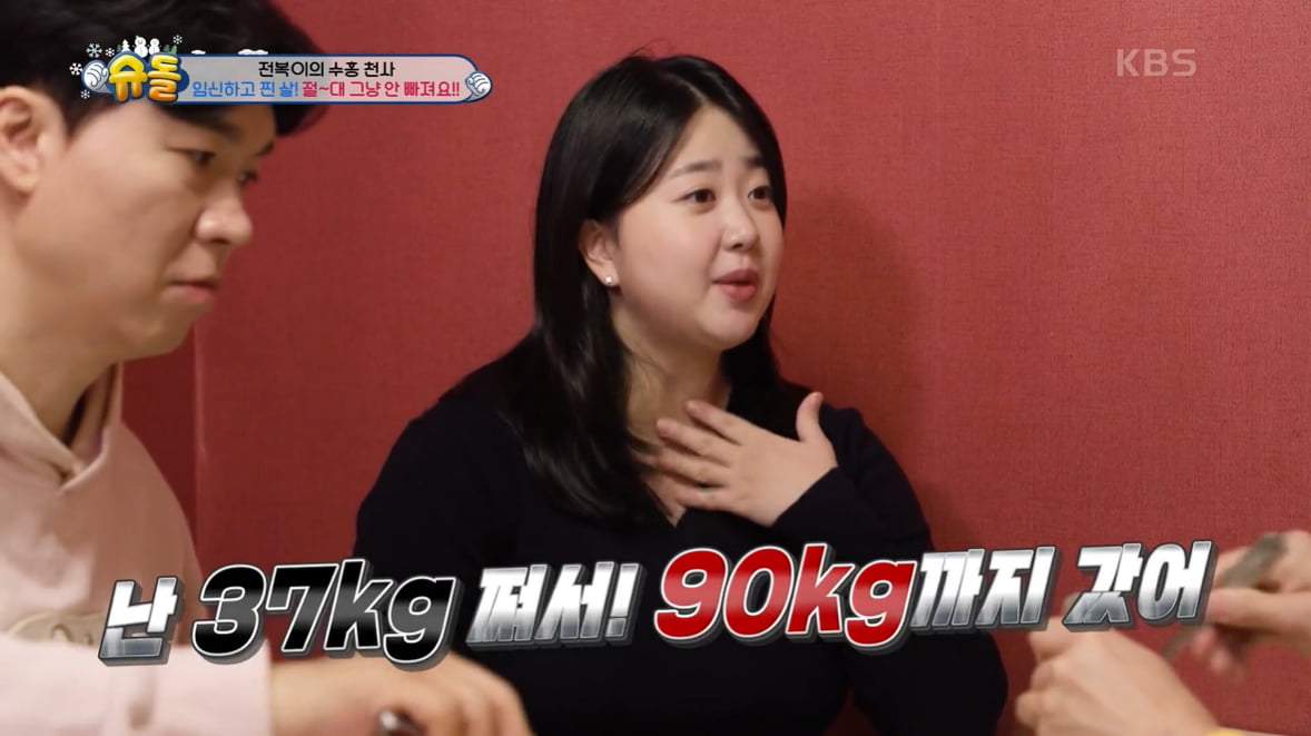 [종합] '박수홍♥' 김다예, 90kg 찍고 둘째 계획 생겼다…"냉동 배아 연장"('슈돌')