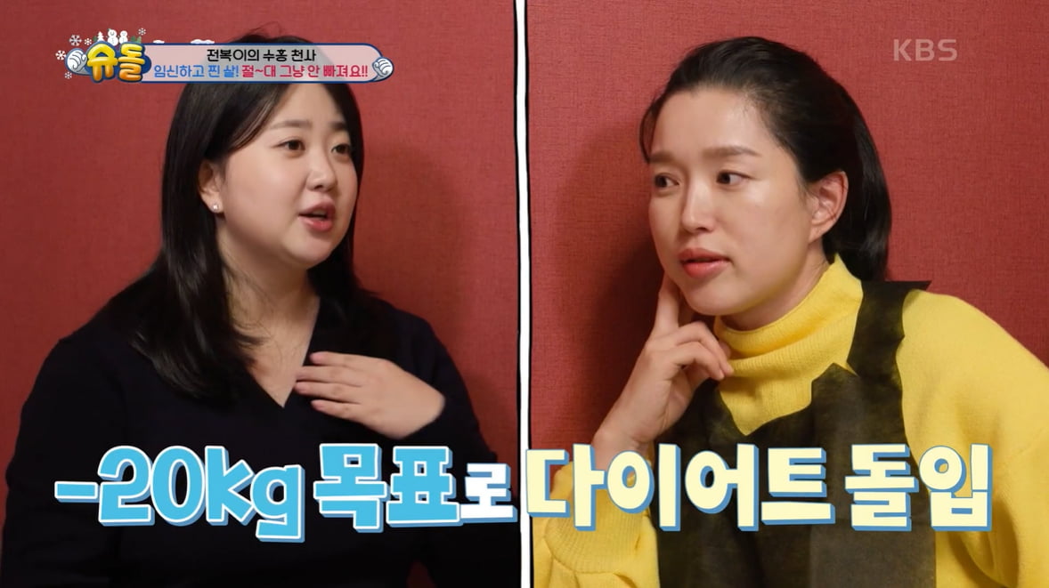 [종합] '박수홍♥' 김다예, 90kg 찍고 둘째 계획 생겼다…"냉동 배아 연장"('슈돌')