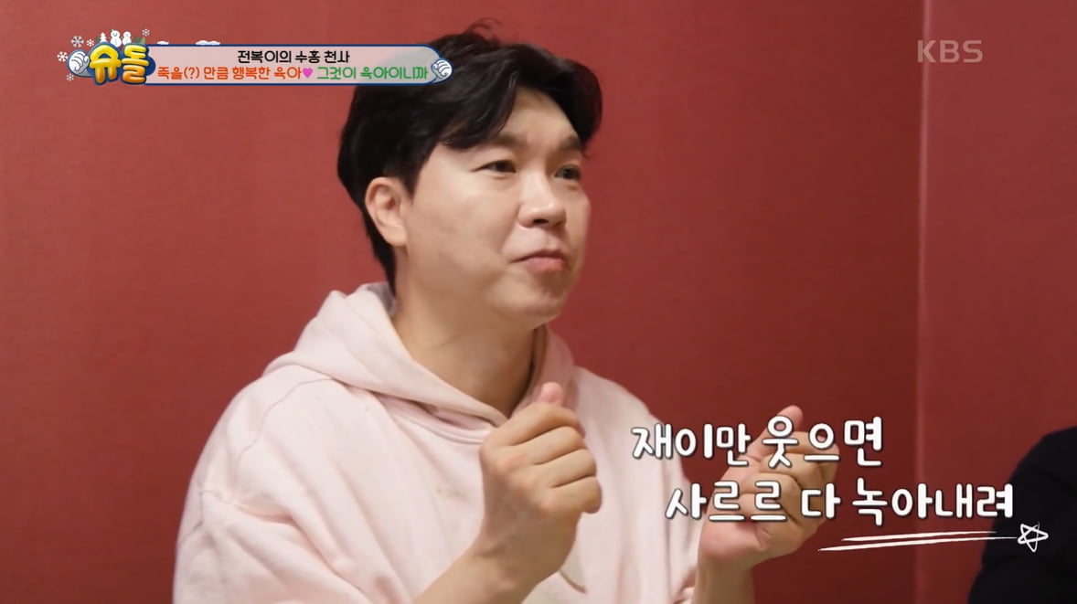 [종합] '박수홍♥' 김다예, 90kg 찍고 둘째 계획 생겼다…"냉동 배아 연장"('슈돌')