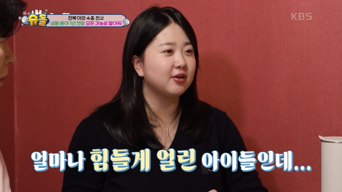 [종합] '박수홍♥' 김다예, 90kg 찍고 둘째 계획 생겼다…"냉동 배아 연장"('슈돌')