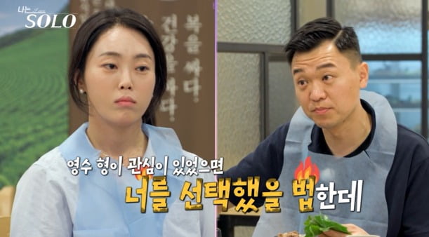 사진제공= SBS Plus, ENA