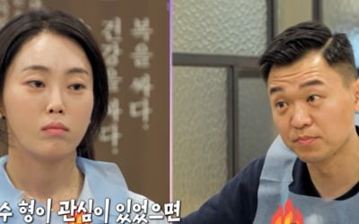 [종합] 옥순·광수, 결국 파국 맞았다…막말도 정도껏이지, "이기적인 불도저" 일갈 ('나는솔로')