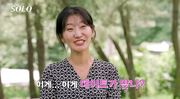 [종합] 옥순·광수, 결국 파국 맞았다…막말도 정도껏이지, "이기적인 불도저" 일갈 ('나는솔로')