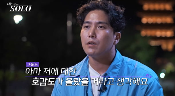 [종합] 옥순·광수, 결국 파국 맞았다…막말도 정도껏이지, "이기적인 불도저" 일갈 ('나는솔로')
