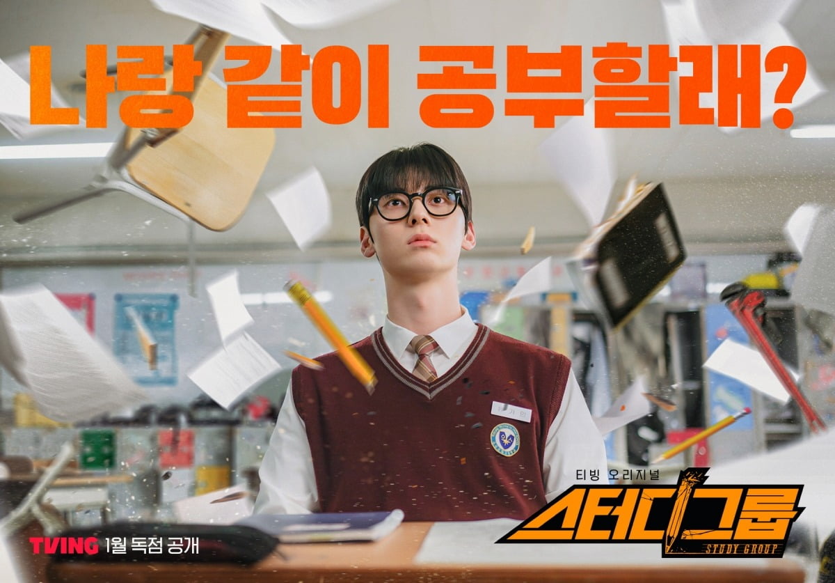 사진=티빙 제공