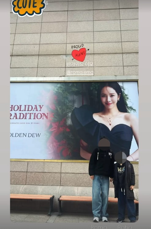 사진=한지민 SNS