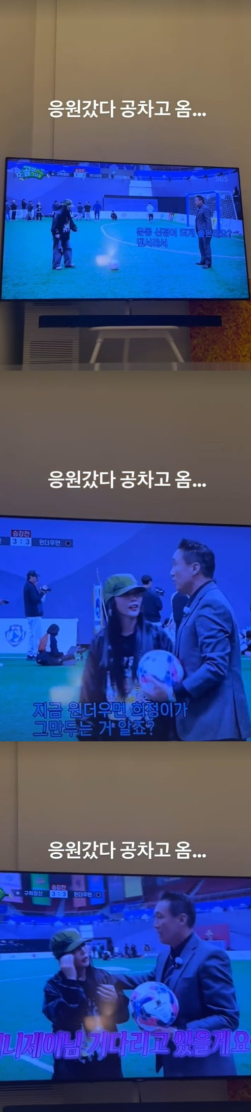 사진=허니제이 SNS