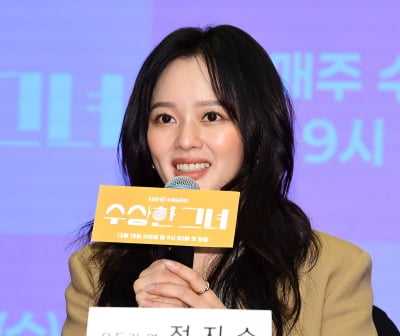 걸그룹만 세번째…정지소 "다이어트 때문에 힘들어" ('수상한 그녀')