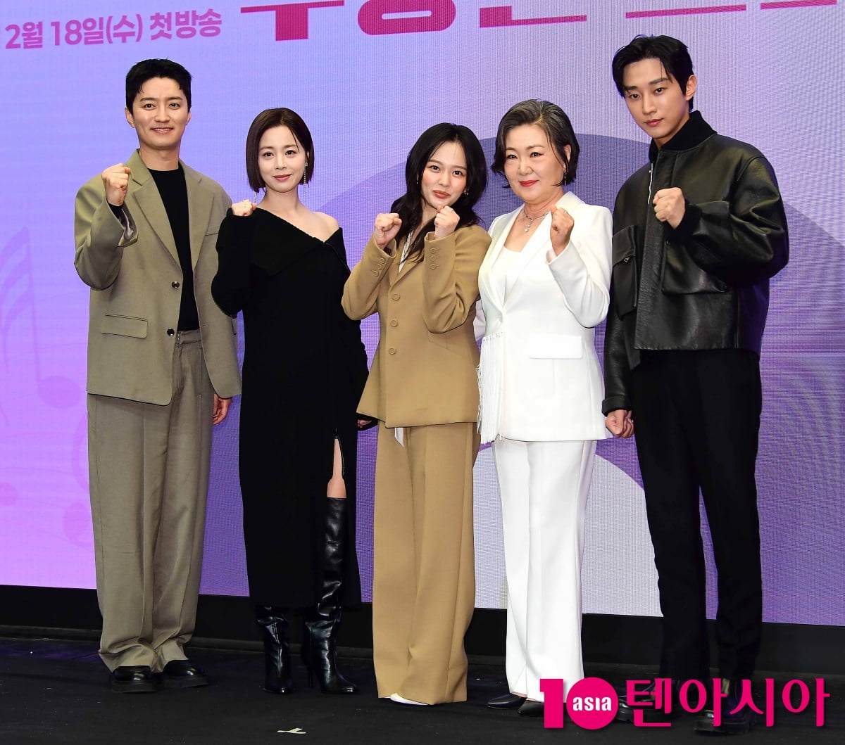 드라마 '수상한 그녀' 주역들[TEN포토+]
