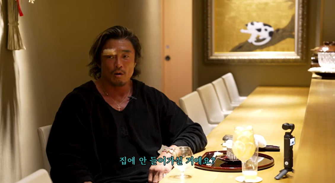 사진 = 유튜브 채널 '추성훈'