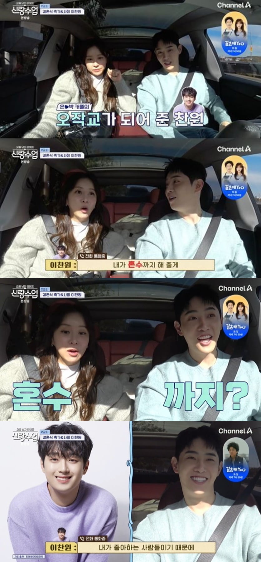 [종합] '김국진♥' 강수지, 전남편 딸 임신 중이었는데…"만삭 몸으로 매일 찾아와" ('같이삽시다')