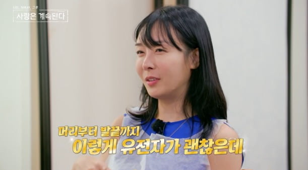 사진=SBS Plus와 ENA의 '나는 SOLO, 그 후 사랑은 계속된다' 캡처