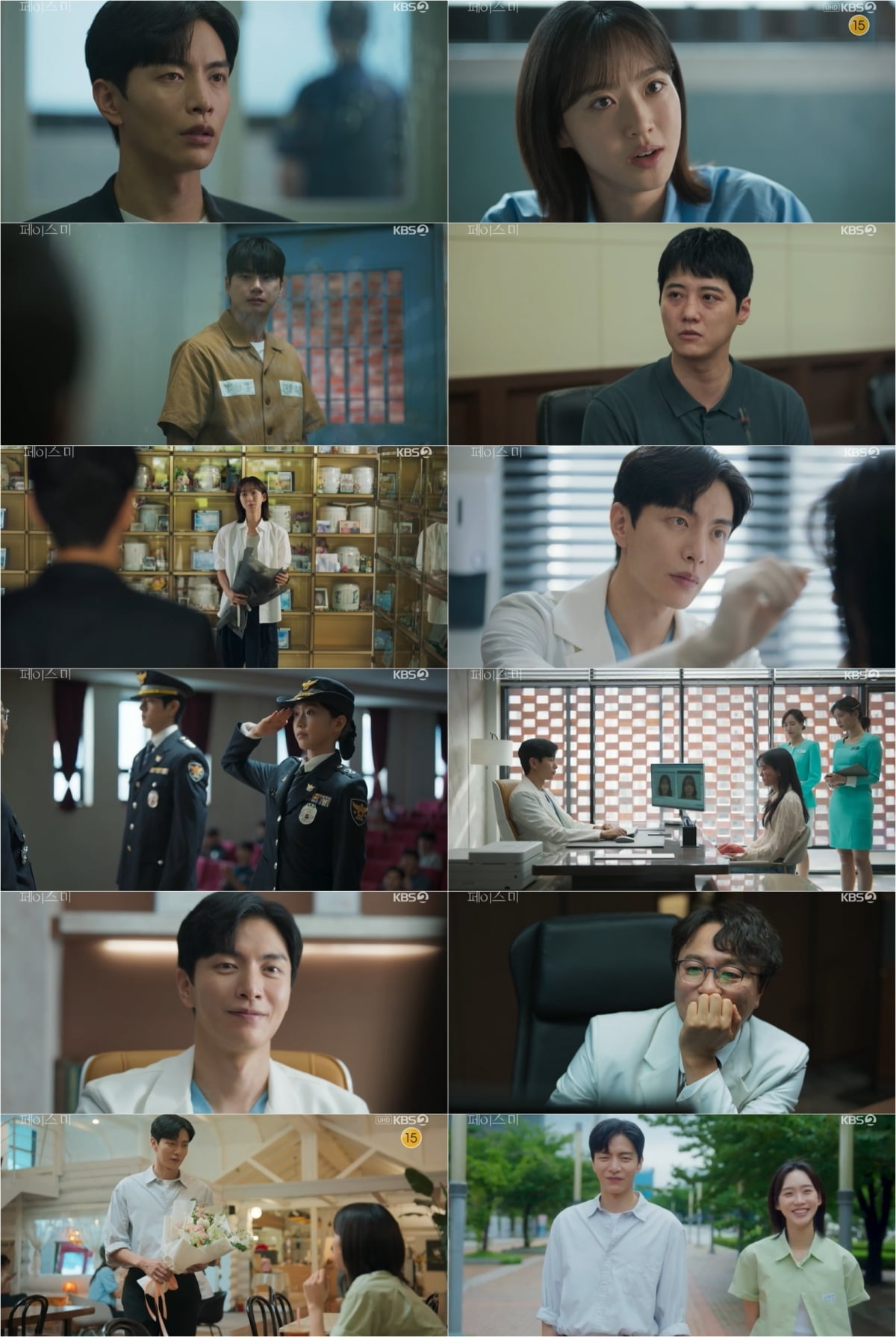 [종합] 이이경, 감옥 수감됐다…이민기 향한 열등감에 살해, 윤정일은 재심서 '무죄' ('페이스미') 