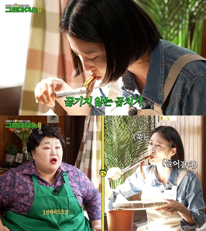 사진=유튜브 채널 '흥마늘 스튜디오' 캡처
