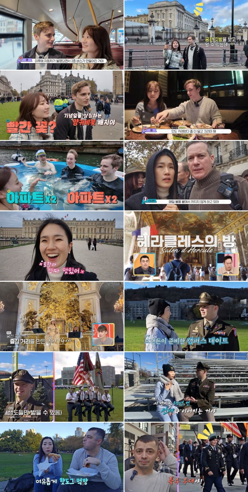 [종합] '48세' 안정환, 나이 들수록 더 주접이네…"환승 없어, ♥이혜원에 직항"('선넘패')