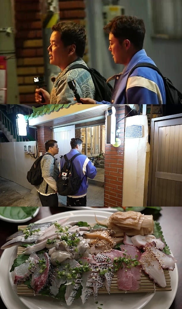 사진=MBN·채널S '전현무계획2' 제공