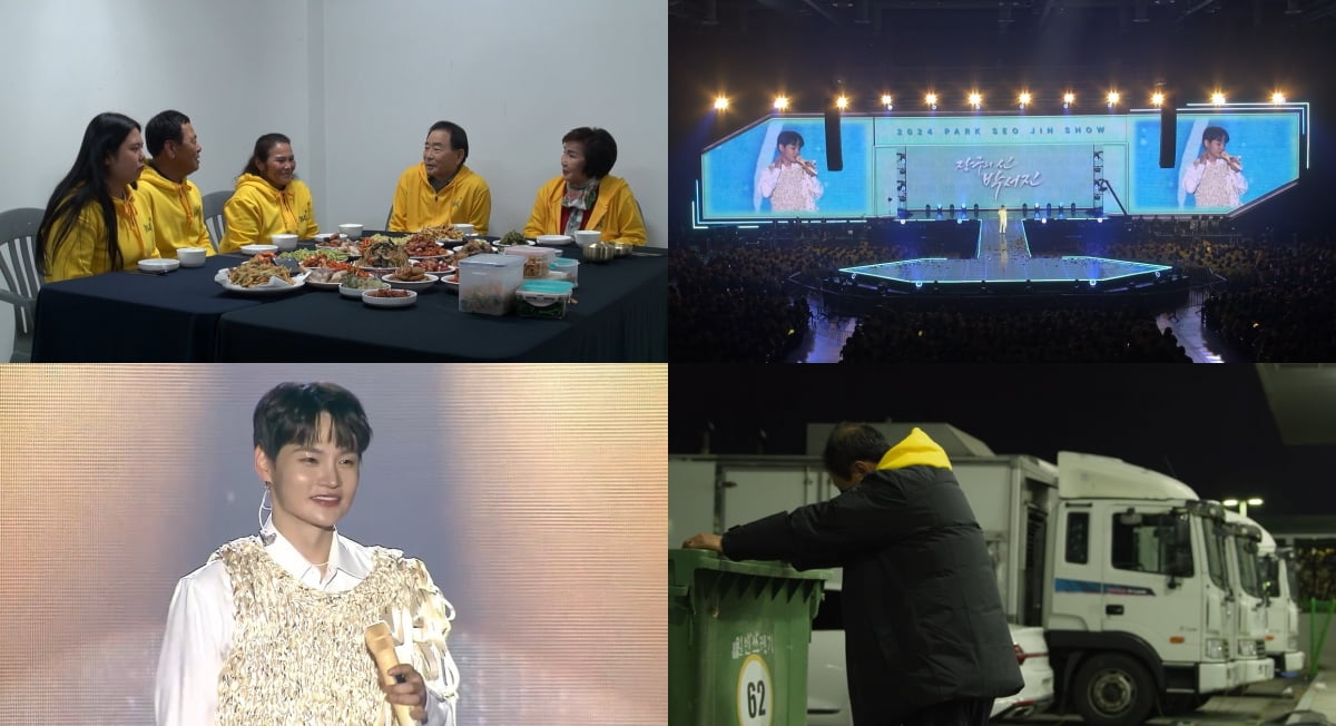 사진 = KBS 2TV '살림남' 제공