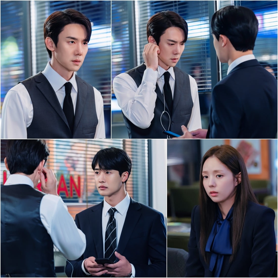 사진=MBC '지금 거신 전화는' 제공