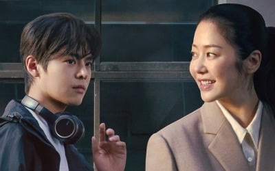고현정, 똑닮은 아들 보고 입이 귀에 걸렸네…눈빛에서 꿀 뚝뚝 ('나미브')
