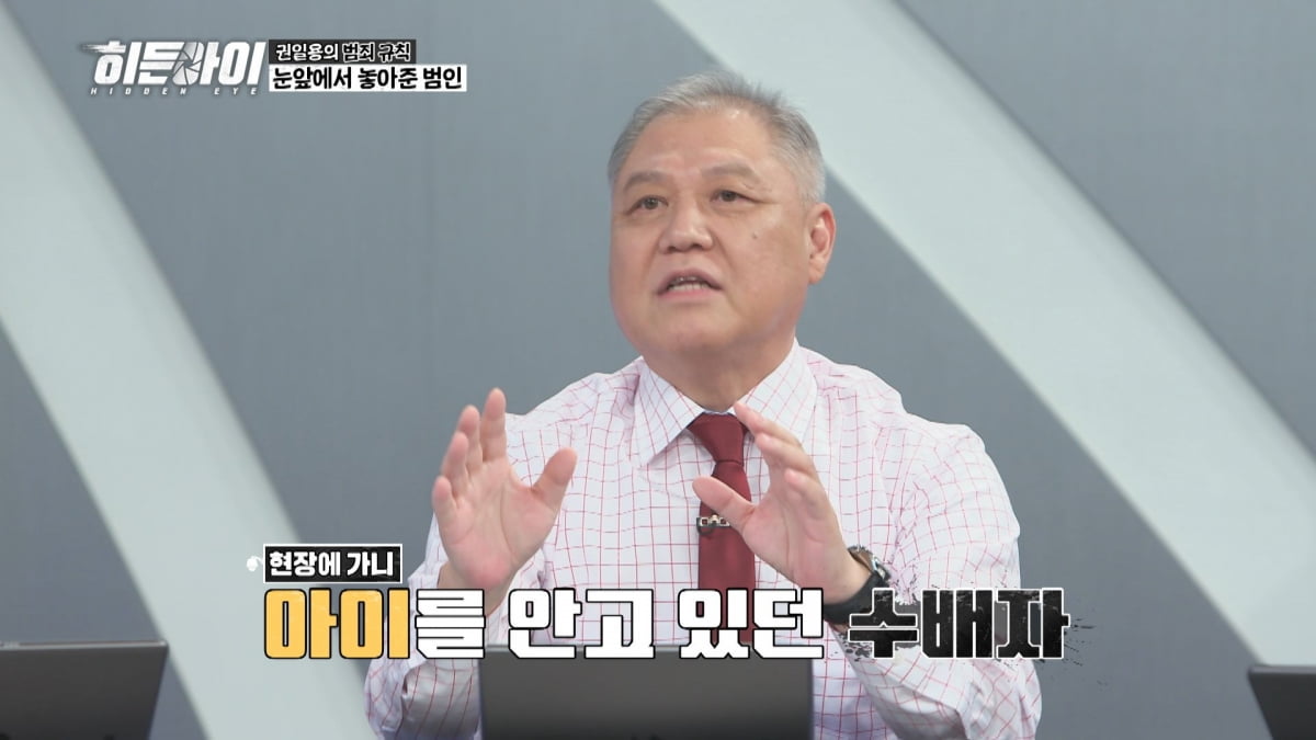 '경악' 엘리베이터 안에서 볼일을…소유 "사고 치고 타기 싫었나"('히든아이')