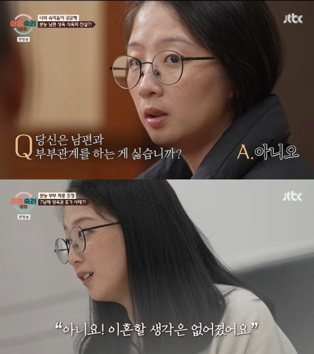 [종합] 18살에 선생과 성관계한 게 자랑인가…7번 임신 해놓고 "남편과 하는 거 안 싫어" ('이숙캠')