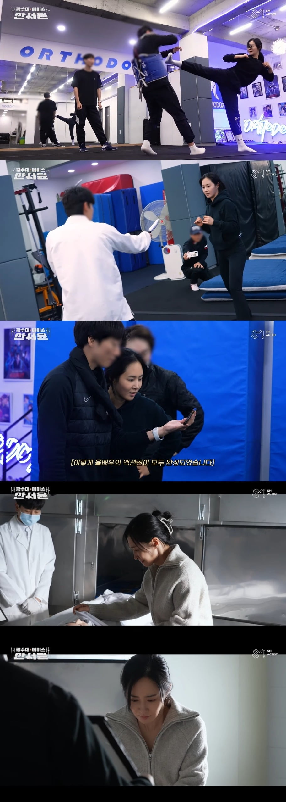 사진=tvN '가석방 심사관 이한신' 비하인드 캡처