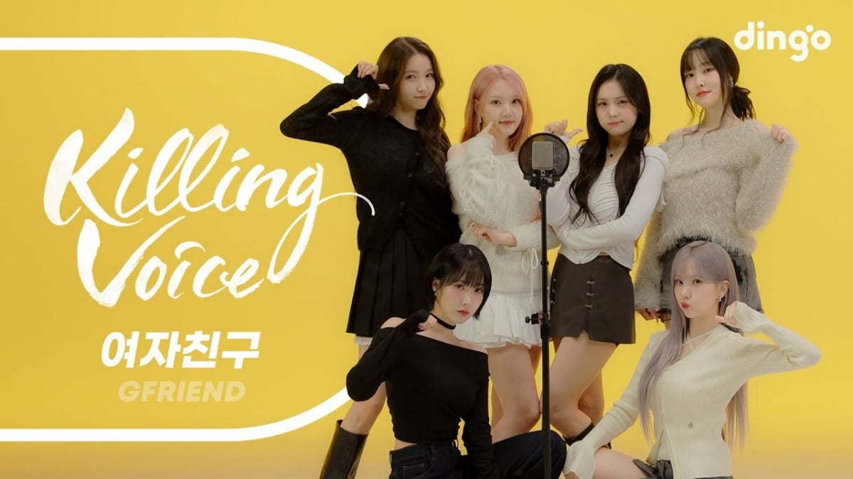 그룹 여자친구/사진제공=쏘스뮤직