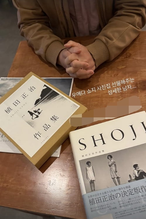 사진=효민 SNS