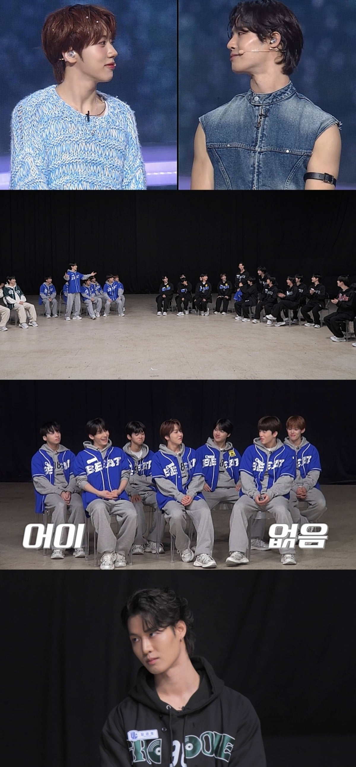 사진=SBS '유니버스 리그' 제공