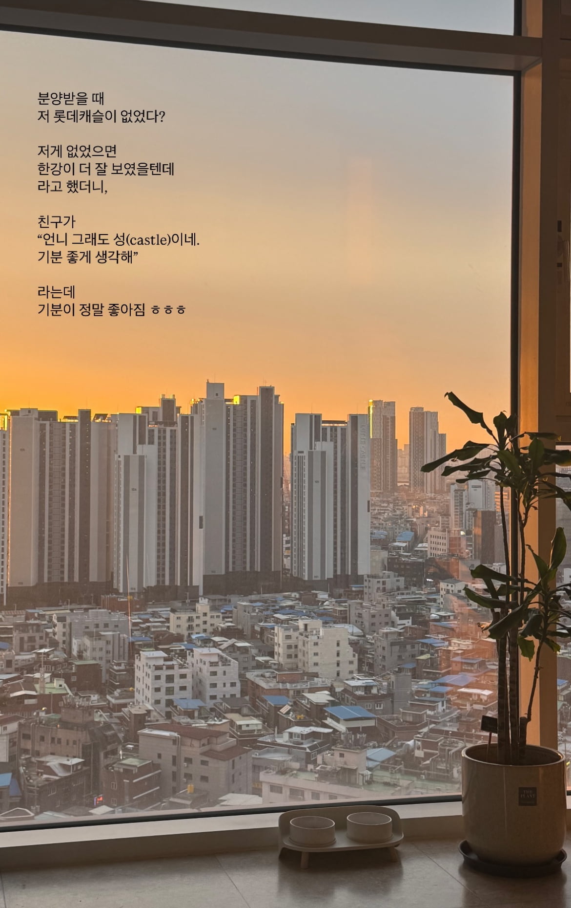 사진=코미디언 박성광 아내 이솔이 인스타그램
