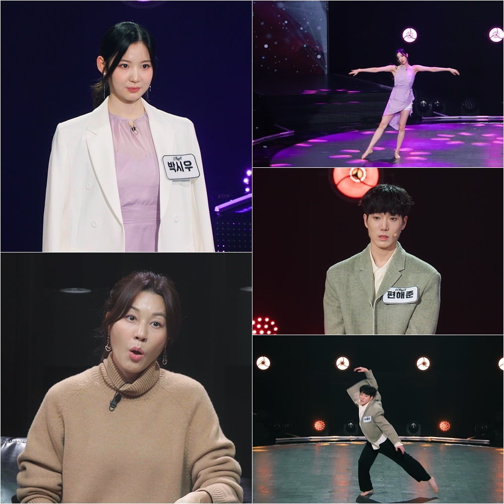 사진=KBS2 '더 딴따라' 제공