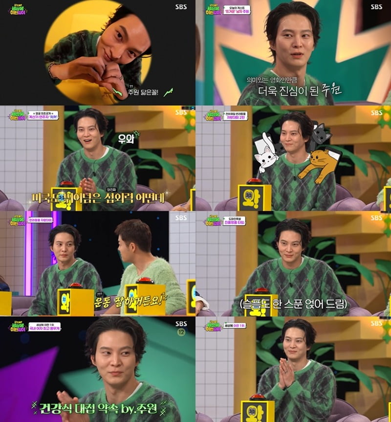 사진=SBS '세상에 이런일이' 캡처