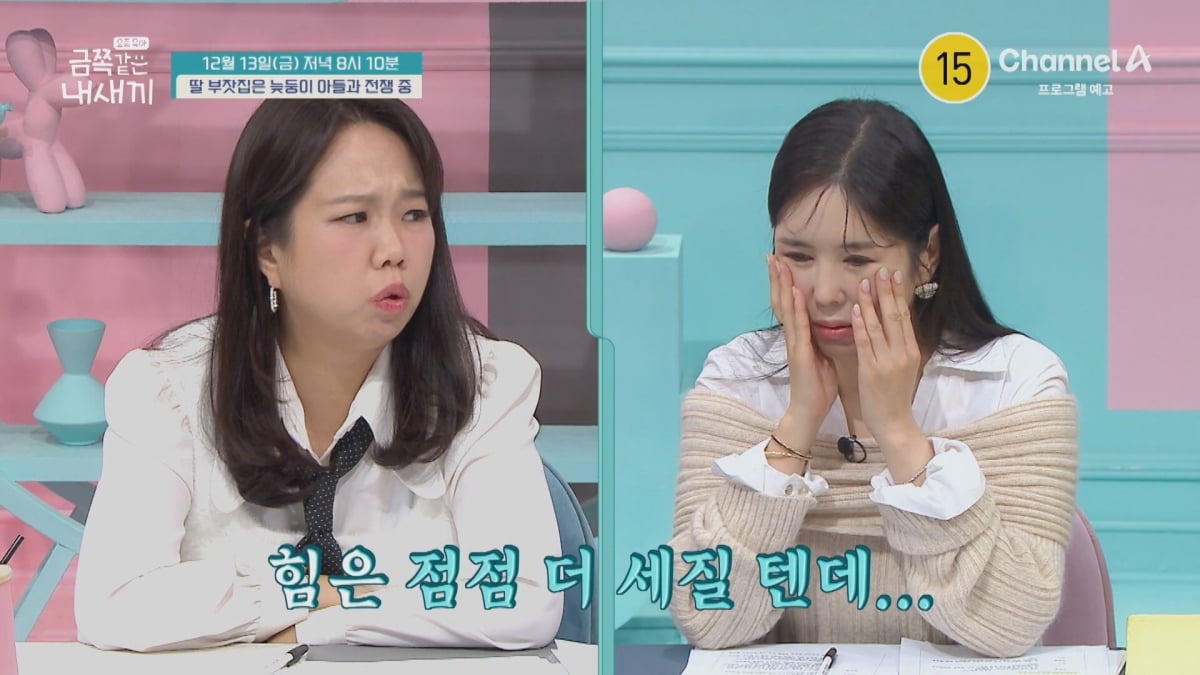 초4 금쪽이, 부모에게도 그러더니 학교서도 '난폭성'…친구들까지 '눈치'('금쪽같은')