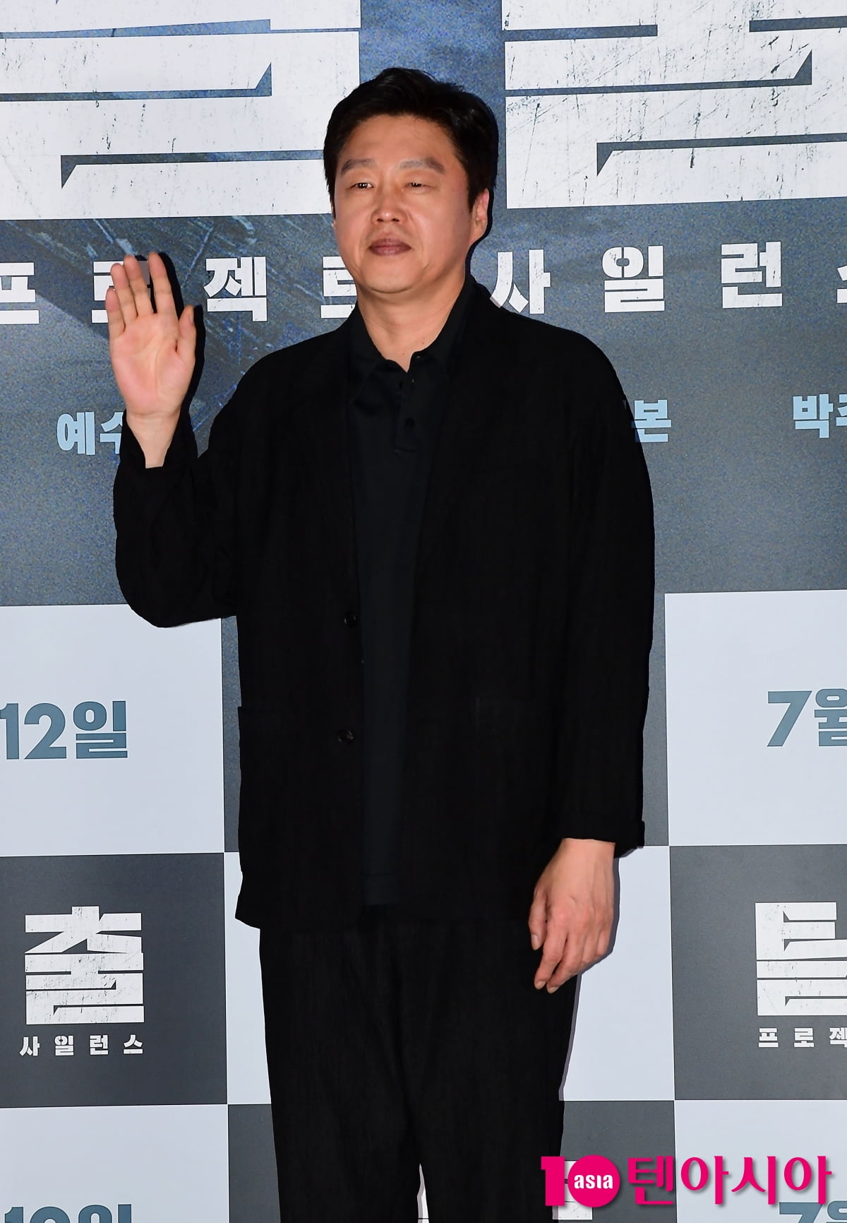 / 사진=텐아시아DB