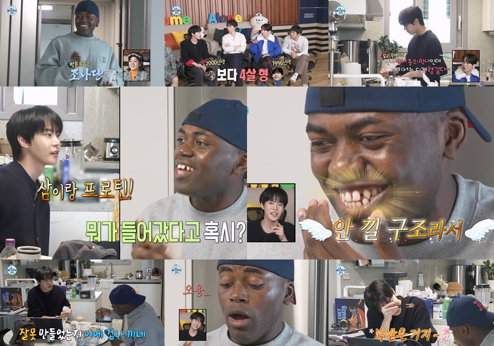 사진=MBC '나 혼자 산다'