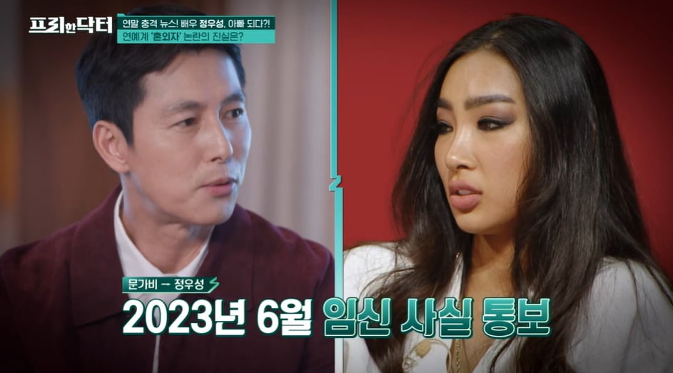 사진 = tvN '프리한 닥터'