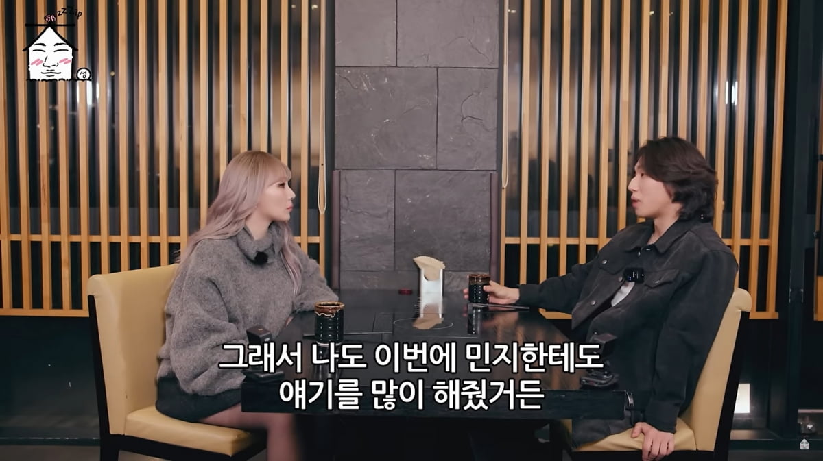 사진=유튜브 '집대성'